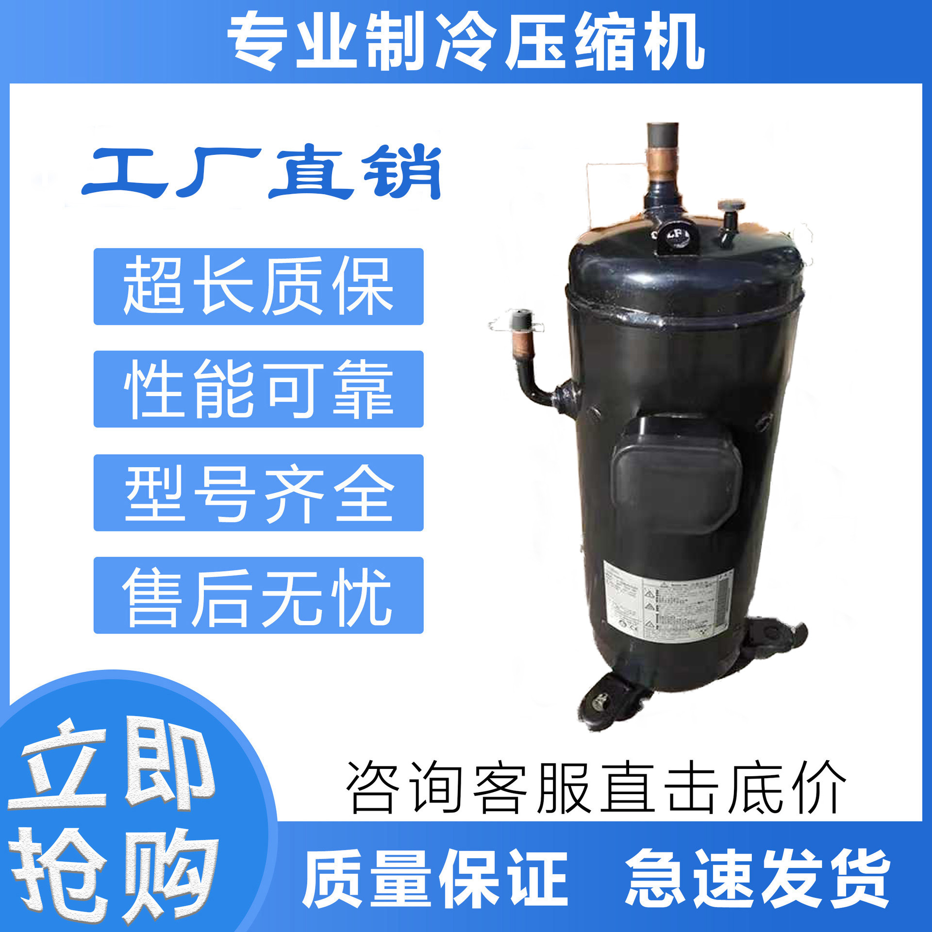 原装空调压缩机C-SDN453H8A适用三洋制冷压缩机C-SDN523H8B