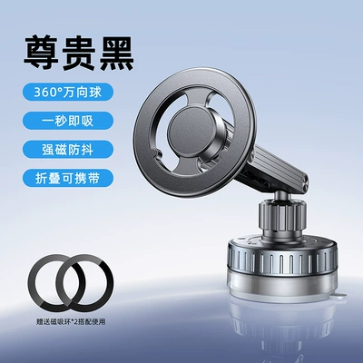 Desktop Holder Telescopic Rotating Magnetic – Car phone holder - m39-black-you-can-smoke-it-anywhere-vacuum-adsorption-magnetic-phone-holder
