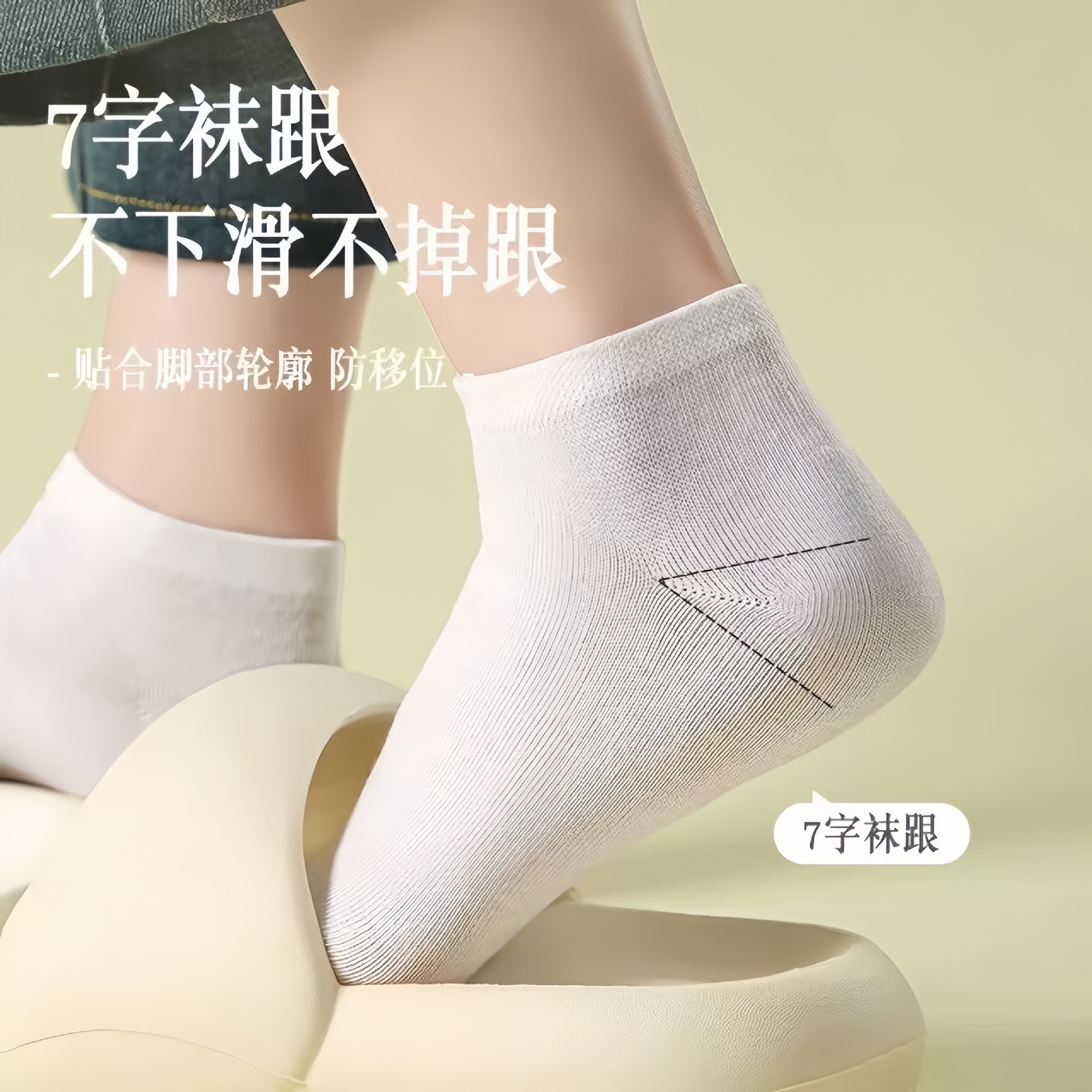 Disposable Socks for Men and Women, Daily Disposable, No-Wash, Large Size, Travel, Short-Tube, Breathable, Deodorant Socks for All Seasons