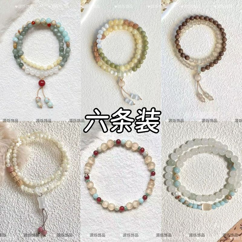 新しい中国風天山翡翠マルチサークルランニングリングビーズブレスレット女性用ダブルサークルスタッキングブレスレットニッチ絶妙なハイエンドブレスレット|undefined