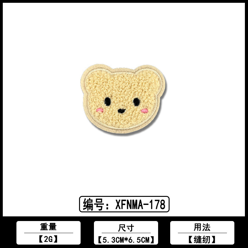 小熊头笑脸布贴厂家现货批发各类服装鞋帽刺绣花装饰品补丁贴辅料|undefined