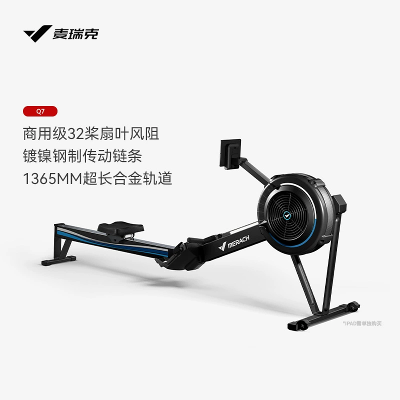 McRyk MERACH Сверхгорючий Смарт Коммерческая ветростойкая гребная машина Домашнее аэробное анаэробное спортивное оборудование