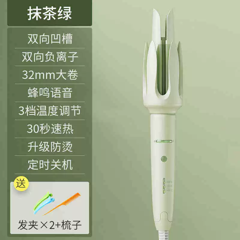 Full automatic curly hair rod, large wavy large wave multi -function curls lazy curly hair 28mm rolling stick