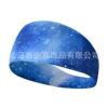 FA5 - 68 stars blur