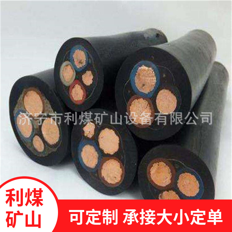 矿用橡套电缆 煤矿用盾构机/采煤机橡套电缆 MCP移动橡套电缆