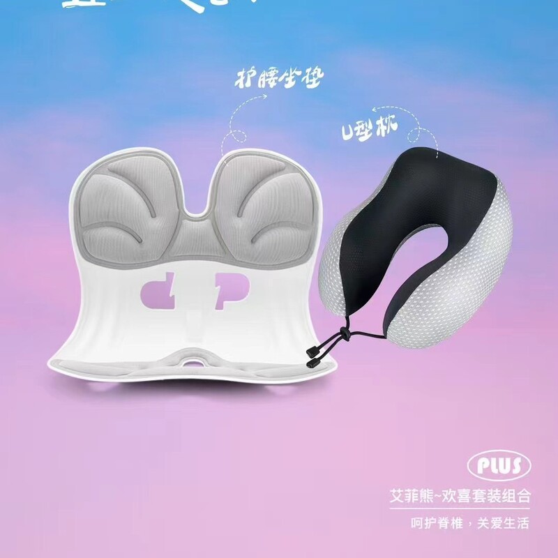 Effie Bear 腰保護座り椅子 + U 字型枕ギフトオフィス座りがちなアーティファクト人間工学に基づいたクッション卸売|undefined