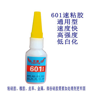 ���i601��ճ�z˲���z502���z���zƤ����ٸߏ��ȵͰl��20g�����z