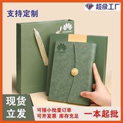 保温マグカップ、USBメモリ、ノートギフトセット、名入れ可能、ロゴ印刷可能、ビジネスギフト