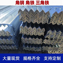 角钢;温室、大棚;方管