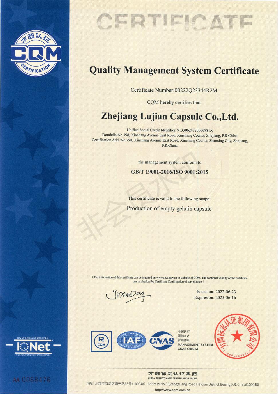 微信图片_20240807144829