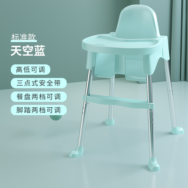 Fábrica directa silla de comedor para bebés para comer silla portátil para bebés multifuncional mesa de comedor plegable