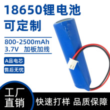 ���S���l�늳ؽM18650�Ӱ�Ӿ���֧����ԒͲ���С�L��pack늳�