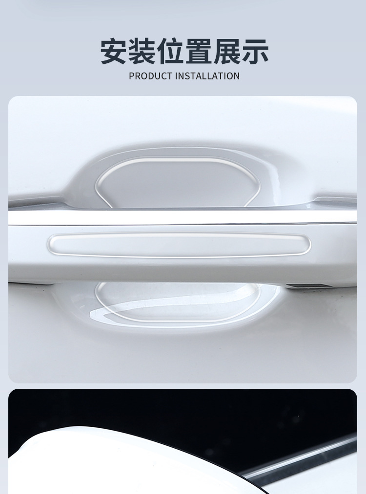 New Car Anti-Collision Strip Door Handle Anti-Collision Protective Sticker Door Bowl Protective Film Transparent Invisible Adhesive