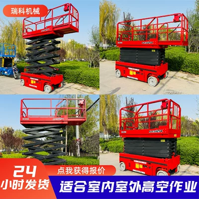 Fully Self-Propelled Lift Avtomobil fırlanan platformaları