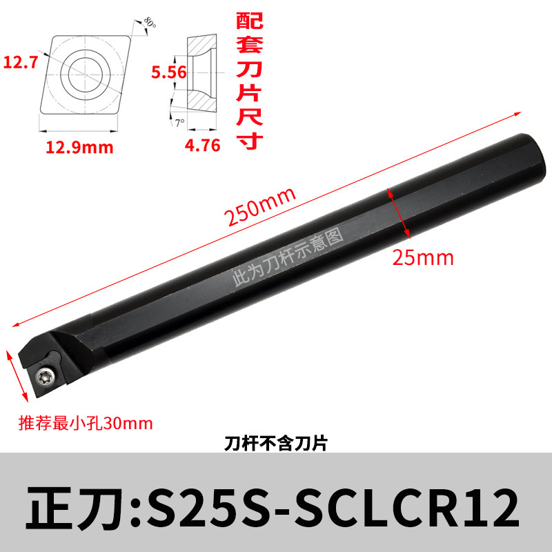 CNC ツールバー内径ボーリングツール S08K-SCLCR06 マシンクランプ旋盤ツール小穴ボーリングツール内径旋削 Jinye|undefined