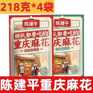 ꐽ�ƽ�ؑc�خa��������黨218gС�黨�Ӽ����e��ʳС�Բ�����