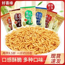 ��ϲ��̩���Lζ��������ɢ�b��ʳ��ʳ���з�Sζ�u֭ζţ��ζ����