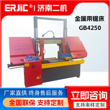 䏴�GB4250 ��䏴� Һ��䏴� GB4250������ʽ��䏴� ���َ�䏴�