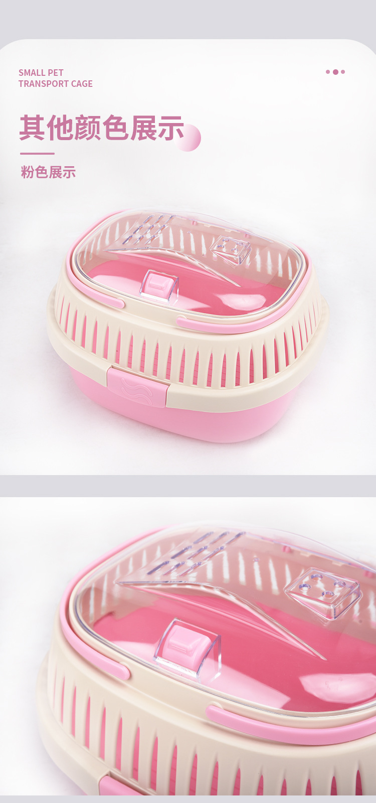 小宠运输笼详情_09.jpg