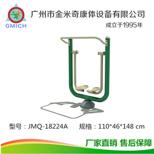 High-Quality Outdoor Fitness Equipment, Community Fitness Paths, Sports Fitness Equipment, Single-Column Walking Machine Manufacturer