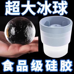 ✅ Food Grade Large Ice Ball Ice Maker Mold Whiskey Frozen Ice Cube Spherical Ice Tray Model Silicone Home