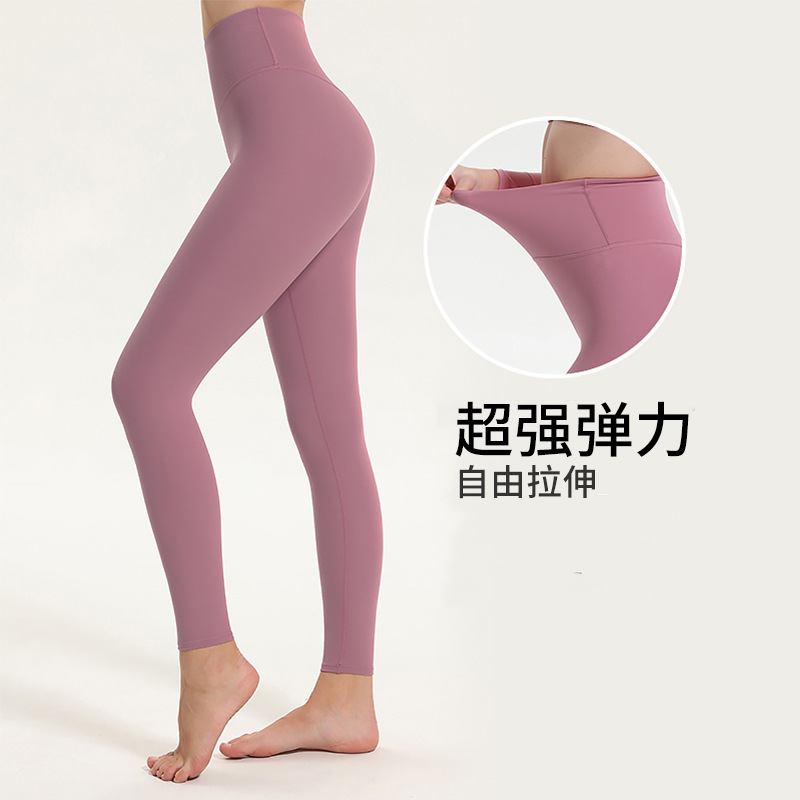 Seamless High-Waisted Yoga Pants Lulu Butt-Lifting Fitness Leggings Women's Sports Quick-Dry Running Outerwear Tight Cropped Pants