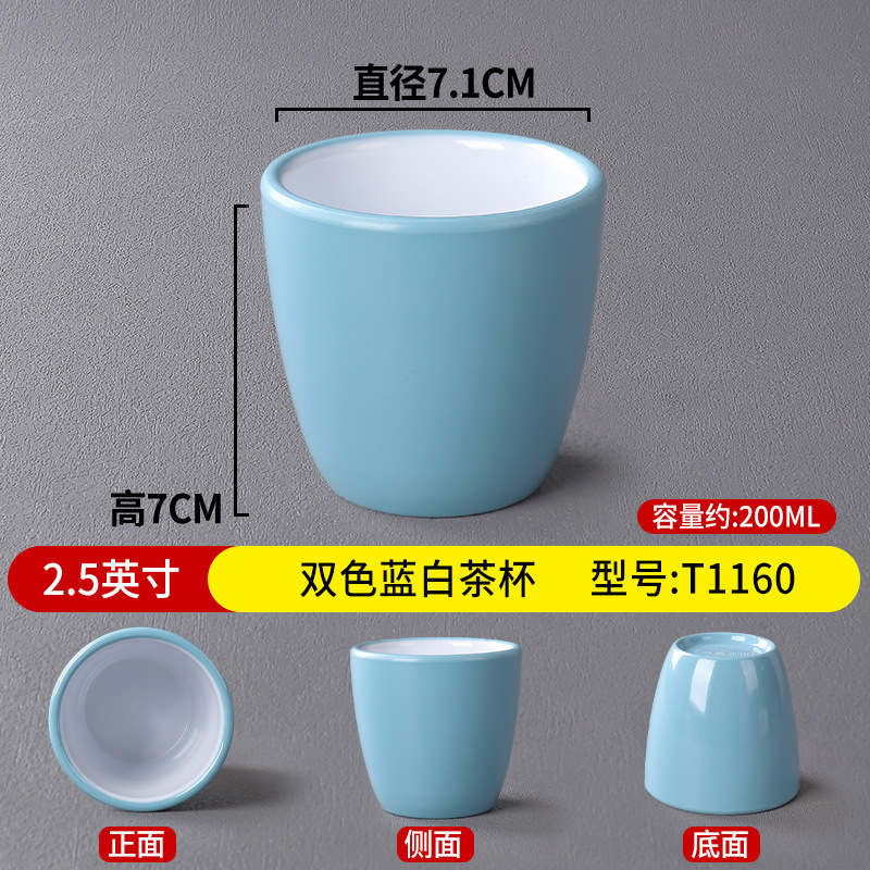 2.5 인치 2 색 파란색과 흰색 찻잔 T1160