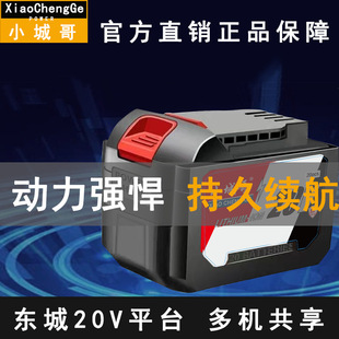 �|�ǿ�20V�늳�ͨ�ý�ĥ�C늰��֛_�����N���늳س����