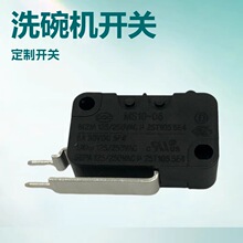 ����ֱ����ɫ�⚤΢���_�Pϴ��C����΢���_�PMS10-06T0-P025-76