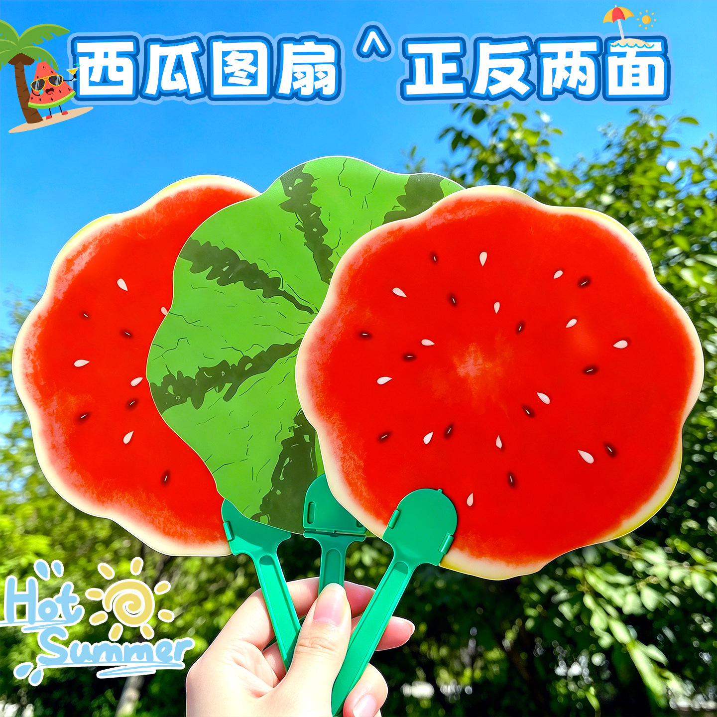 Small Fan, Watermelon Fan, Hand-Painted Watermelon Fan, Summer Cool and Sweet Fan, Gift for Best Friend, Prop Fan