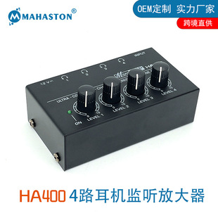 HA400 4-way monitor Headphone Amplifier ear Amplifier distributor Headphone Amplifier stereo