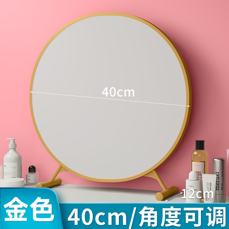 Espejo de maquillaje inteligente de escritorio con iluminación de dormitorio de chicas escritorio de escritorio crema de viento rosa espejo de tocador