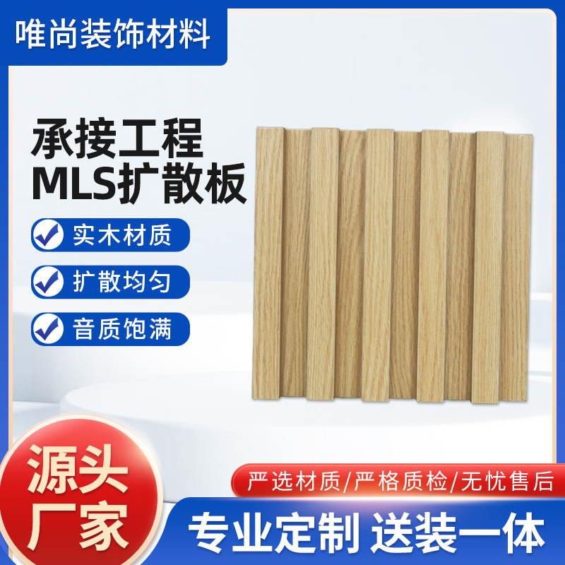 Diffusion Board Listening Room Piano Room Recording Studio Home Theater Acoustic Treatment Echo Reduction Concave and Convex Sound Insulation Diffusion Board Diffusion Board Listening Room Piano Room Recording Studio Home Theater Acoustic Treatment Echo Reduction Concave and Convex Sound Insulation Diffusion Board