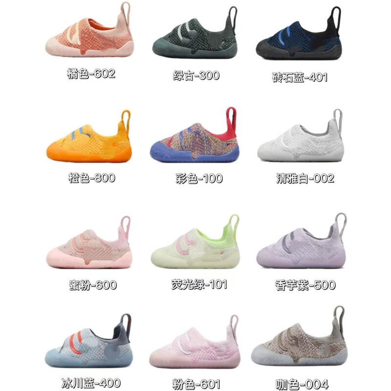 2025 New Velcro Children's Shoes Baby Toddler Shoes Sw01 Male and Female Baby Pre-Step Shoes Cross-Border Export Kids 2025 New Velcro Children's Shoes Baby Toddler Shoes Sw01 Male and Female Baby Pre-Step Shoes Cross-Border Export Kids
