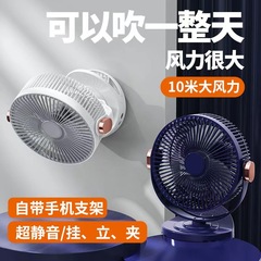 2025新型クリップファン8インチクランプファンUSB充電式デスクトップ小型ファン