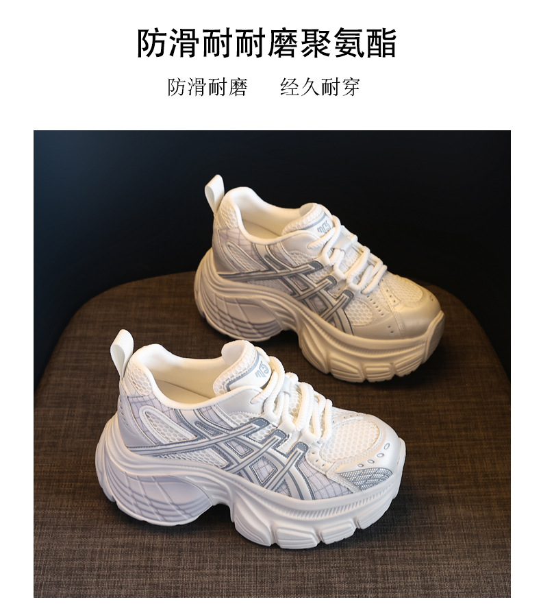 Giày sneaker chunky nữ đế dày tăng chiều cao mặt lưới thoáng khí — Màu be chi tiết 13