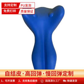 厂家现货pu发泡自结皮颈椎枕头部按摩枕 聚氨酯材质牵引颈椎枕头