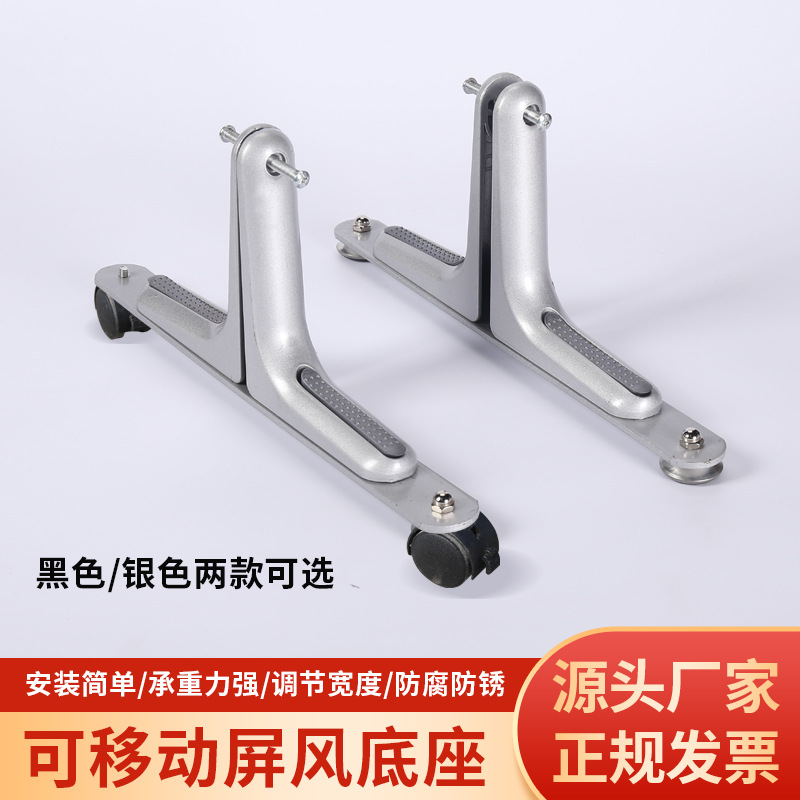 带滑轮可移动屏风脚架铝合金固定式隔断展板平衡支撑架子移动展架