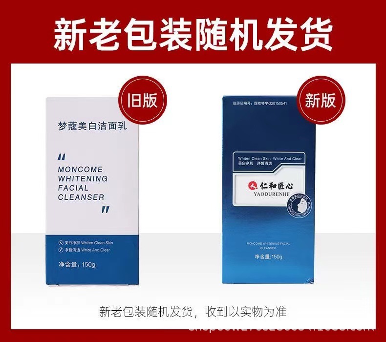 梦蔻