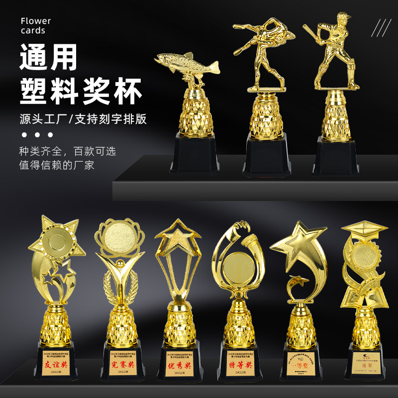 Fábrica personalizada trofeo de cristal personalizado Reunión Anual premios baloncesto fútbol juego trofeo plástico metal trofeo