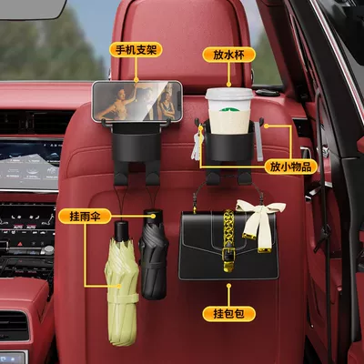 Car Hook, Seat Back, Multifunctional Hook, Car Built-In Water Cup Holder, Mobile Phone Holder, Essential Supplies
