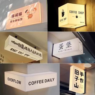 Acrylic Shops Recruiting Multi-sided Signboard Light Boxes Coffee Shop Creative Stores Advanced Sense Signboard Door Led Lights