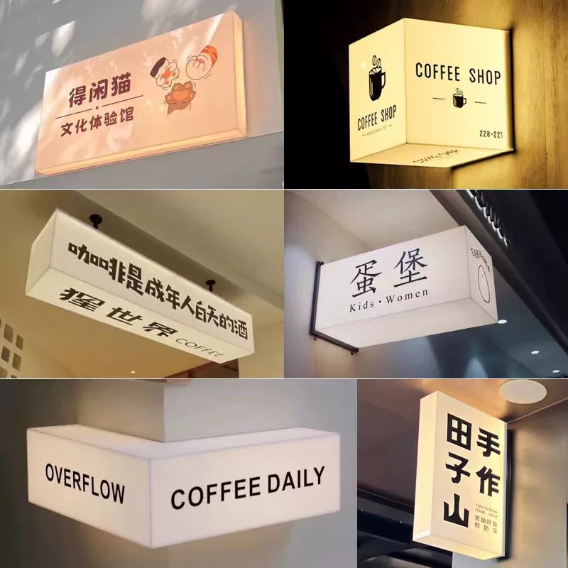 Световой короб из акрила для витрины, многосторонняя вывеска, креативный дизайн для кофейни, элитный стиль, светодиодный номерной знак для витрины.