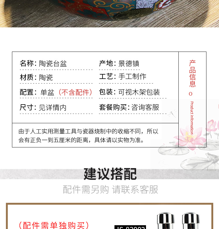 JS-12010-JS-12011-JS-12037--新款