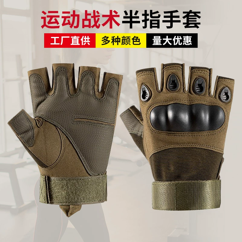 Перчатки Мужские тактические армейские фанаты на открытом воздухе