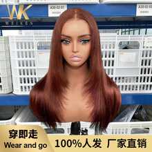 真人发7*5无胶假发红棕色发Straight human hair外贸假发长直发