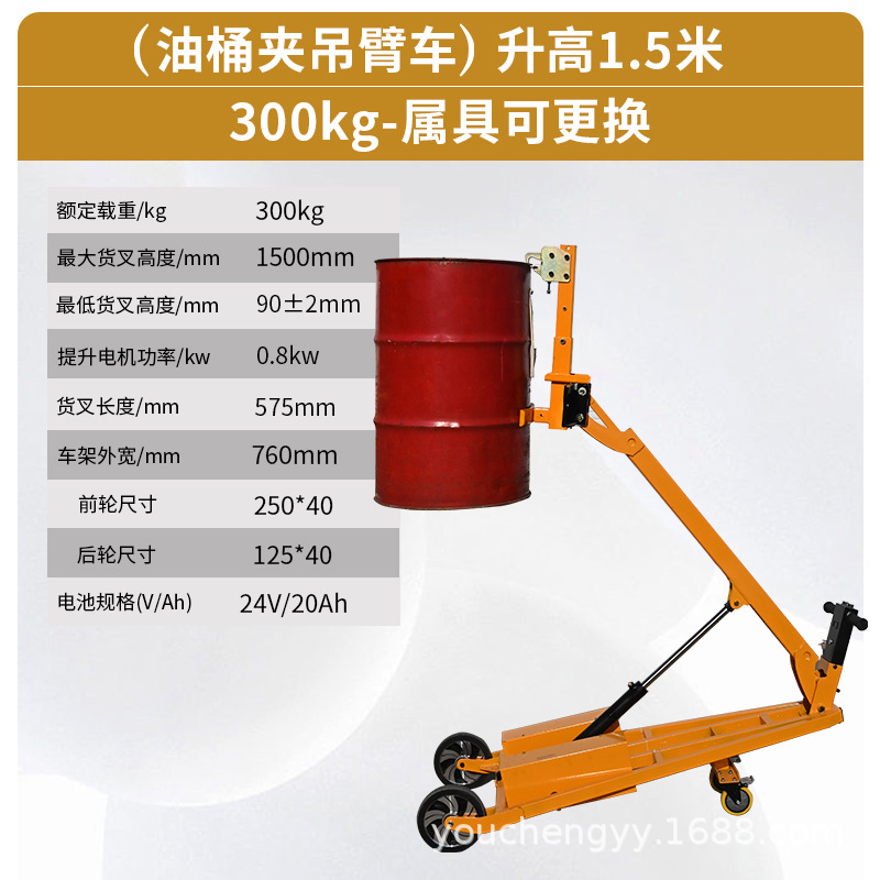 camión de transporte hidráulico eléctrico pequeño camión de carga portátil camión de manivela de una sola persona camión de transporte apilador carretilla elevadora buey