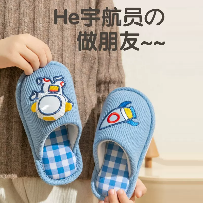 鑫旺卡通亚麻拖鞋儿童四季居家木地板家用静音棉麻布吸汗拖鞋披发