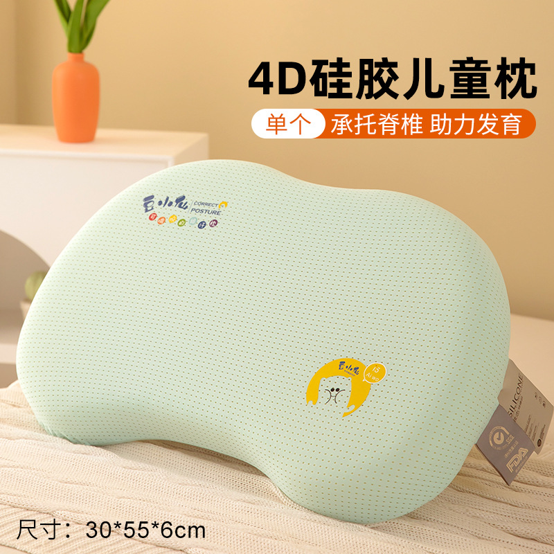 Almohada de silicona para niños para proteger la columna cervical, un par de almohadas suaves para bebés de jardín de infantes de 3 a 6 años o más