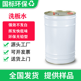 ��ɟo�Uϴ��ˮ ������·�����������������a��PCB�·����ϴ��